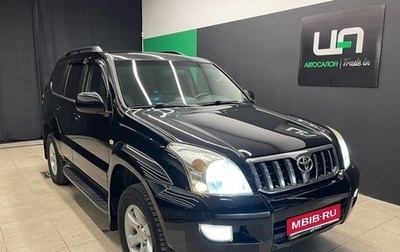 Toyota Land Cruiser Prado 120 рестайлинг, 2004 год, 1 750 000 рублей, 1 фотография