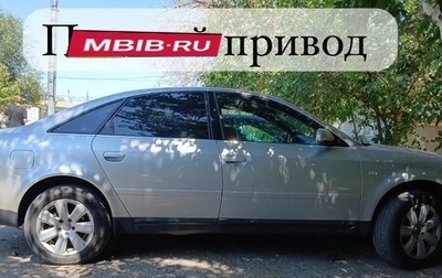 Audi A6, 2002 год, 450 000 рублей, 1 фотография