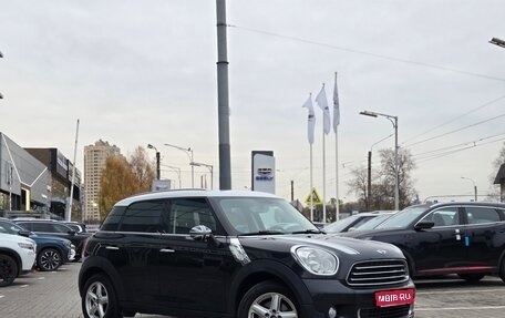 MINI Countryman I (R60), 2013 год, 1 099 000 рублей, 1 фотография