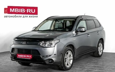 Mitsubishi Outlander III рестайлинг 3, 2012 год, 1 548 000 рублей, 1 фотография