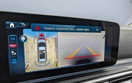 Mercedes-Benz V-Класс, 2025 год, 15 200 000 рублей, 18 фотография