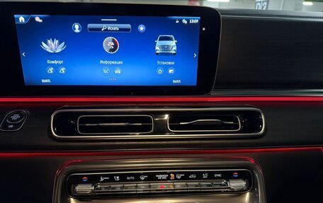 Mercedes-Benz V-Класс, 2025 год, 14 920 000 рублей, 22 фотография