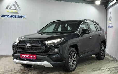 Toyota RAV4, 2025 год, 4 299 000 рублей, 1 фотография
