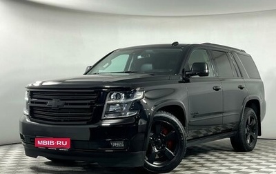 Chevrolet Tahoe IV, 2020 год, 5 199 000 рублей, 1 фотография