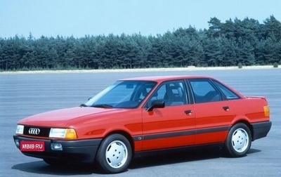 Audi 80, 1989 год, 99 000 рублей, 1 фотография