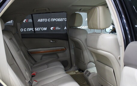 Lexus RX II рестайлинг, 2005 год, 1 328 000 рублей, 14 фотография