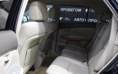 Lexus RX II рестайлинг, 2005 год, 1 328 000 рублей, 15 фотография