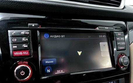 Nissan X-Trail, 2016 год, 2 000 000 рублей, 16 фотография