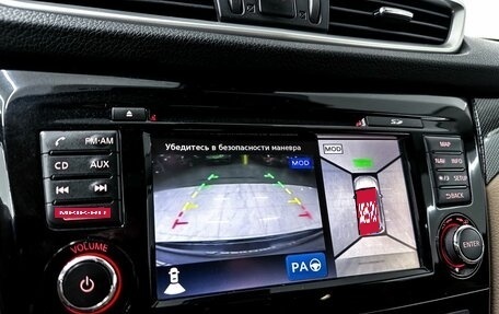 Nissan X-Trail, 2016 год, 2 000 000 рублей, 17 фотография