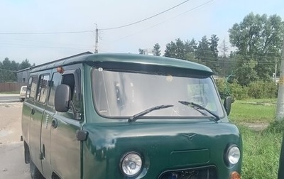 ЛуАЗ 3159, 2005 год, 330 000 рублей, 1 фотография