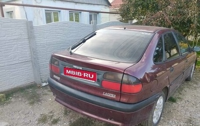 Renault Laguna II, 1994 год, 140 000 рублей, 1 фотография