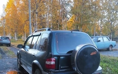 KIA Sportage IV рестайлинг, 2004 год, 300 000 рублей, 1 фотография