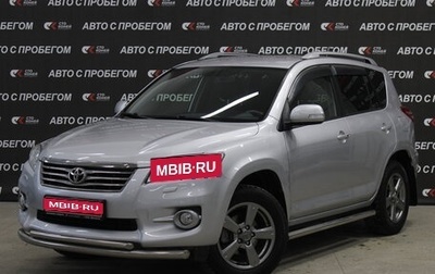 Toyota RAV4, 2012 год, 1 558 000 рублей, 1 фотография