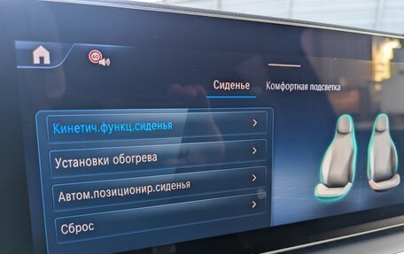 Mercedes-Benz GLE, 2025 год, 14 299 999 рублей, 19 фотография