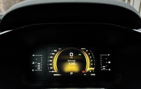 Geely Atlas, 2023 год, 2 130 000 рублей, 20 фотография