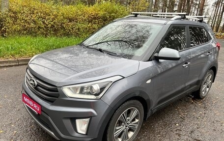 Hyundai Creta I рестайлинг, 2017 год, 1 550 000 рублей, 5 фотография