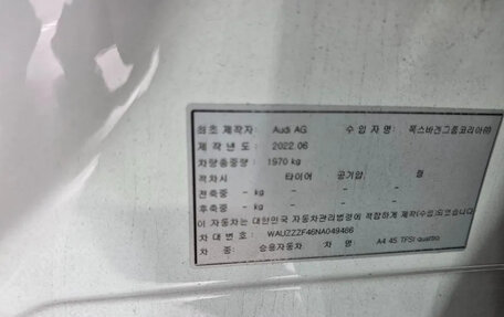 Audi A4, 2022 год, 3 550 000 рублей, 15 фотография