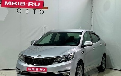KIA Rio III рестайлинг, 2016 год, 780 000 рублей, 1 фотография