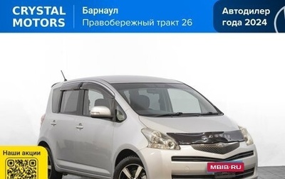 Toyota Ractis I, 2010 год, 749 000 рублей, 1 фотография