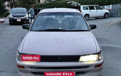 Toyota Corolla, 1993 год, 180 000 рублей, 1 фотография