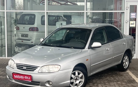 KIA Spectra II (LD), 2008 год, 299 000 рублей, 1 фотография