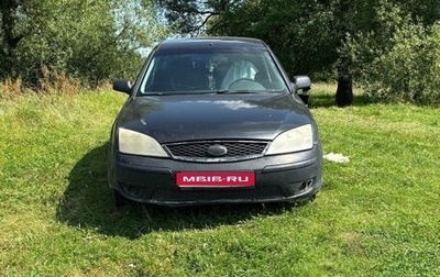 Ford Mondeo III, 2006 год, 195 000 рублей, 1 фотография