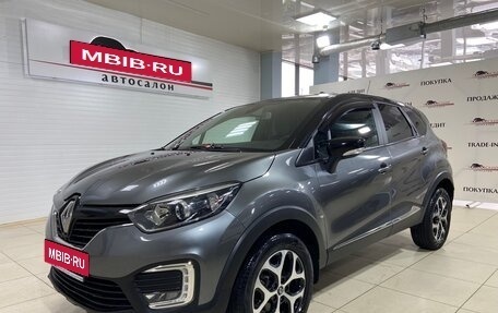 Renault Kaptur I рестайлинг, 2016 год, 1 299 000 рублей, 1 фотография