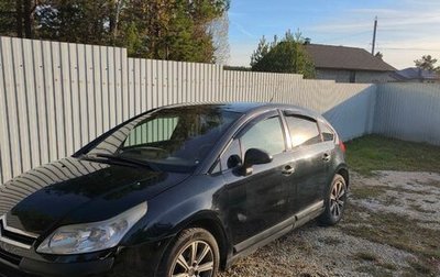 Citroen C4 II рестайлинг, 2008 год, 370 000 рублей, 1 фотография