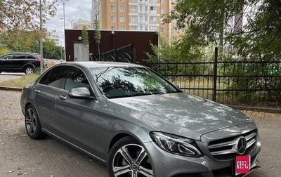 Mercedes-Benz C-Класс, 2014 год, 1 880 000 рублей, 1 фотография