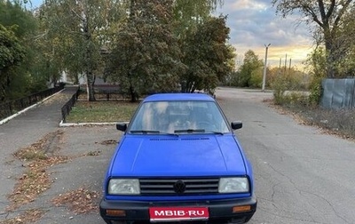 Volkswagen Jetta III, 1991 год, 175 000 рублей, 1 фотография