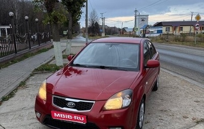 KIA Rio II, 2010 год, 700 000 рублей, 1 фотография