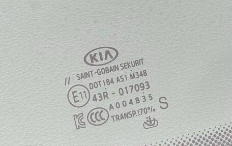 KIA Cerato IV, 2020 год, 1 990 000 рублей, 12 фотография