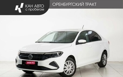 Volkswagen Polo VI (EU Market), 2021 год, 1 675 000 рублей, 1 фотография