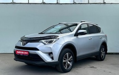 Toyota RAV4, 2018 год, 2 540 000 рублей, 1 фотография