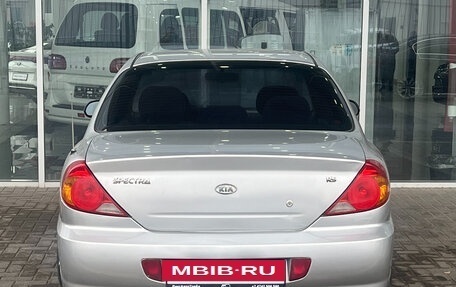 KIA Spectra II (LD), 2008 год, 299 000 рублей, 4 фотография