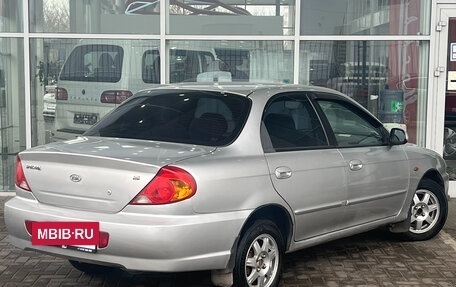 KIA Spectra II (LD), 2008 год, 299 000 рублей, 2 фотография
