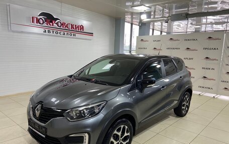 Renault Kaptur I рестайлинг, 2016 год, 1 299 000 рублей, 2 фотография