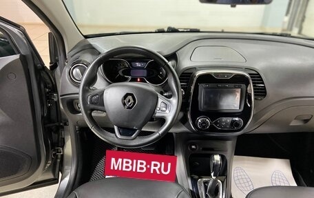 Renault Kaptur I рестайлинг, 2016 год, 1 299 000 рублей, 23 фотография