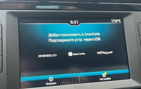 Skoda Karoq I, 2020 год, 2 149 000 рублей, 19 фотография