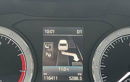 Skoda Karoq I, 2020 год, 2 149 000 рублей, 20 фотография