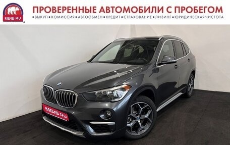 BMW X1, 2019 год, 2 650 000 рублей, 1 фотография