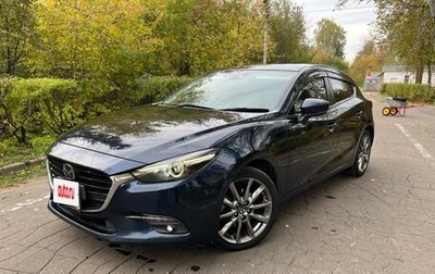 Mazda Axela, 2016 год, 1 430 000 рублей, 1 фотография