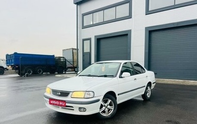 Nissan Sunny B15, 2000 год, 369 000 рублей, 1 фотография