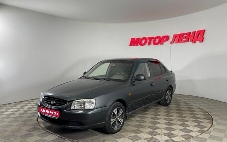 Hyundai Accent II, 2008 год, 420 000 рублей, 1 фотография