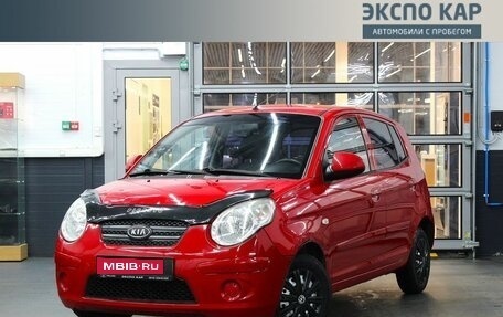 KIA Picanto I, 2009 год, 435 000 рублей, 1 фотография