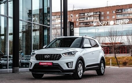 Hyundai Creta I рестайлинг, 2020 год, 1 950 000 рублей, 1 фотография