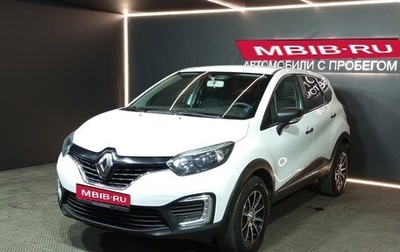 Renault Kaptur I рестайлинг, 2016 год, 1 100 000 рублей, 1 фотография