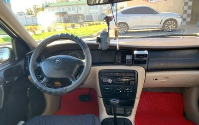 Opel Vectra B рестайлинг, 1999 год, 180 000 рублей, 1 фотография