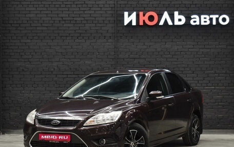 Ford Focus II рестайлинг, 2008 год, 550 000 рублей, 1 фотография