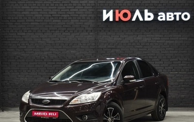 Ford Focus II рестайлинг, 2008 год, 550 000 рублей, 1 фотография